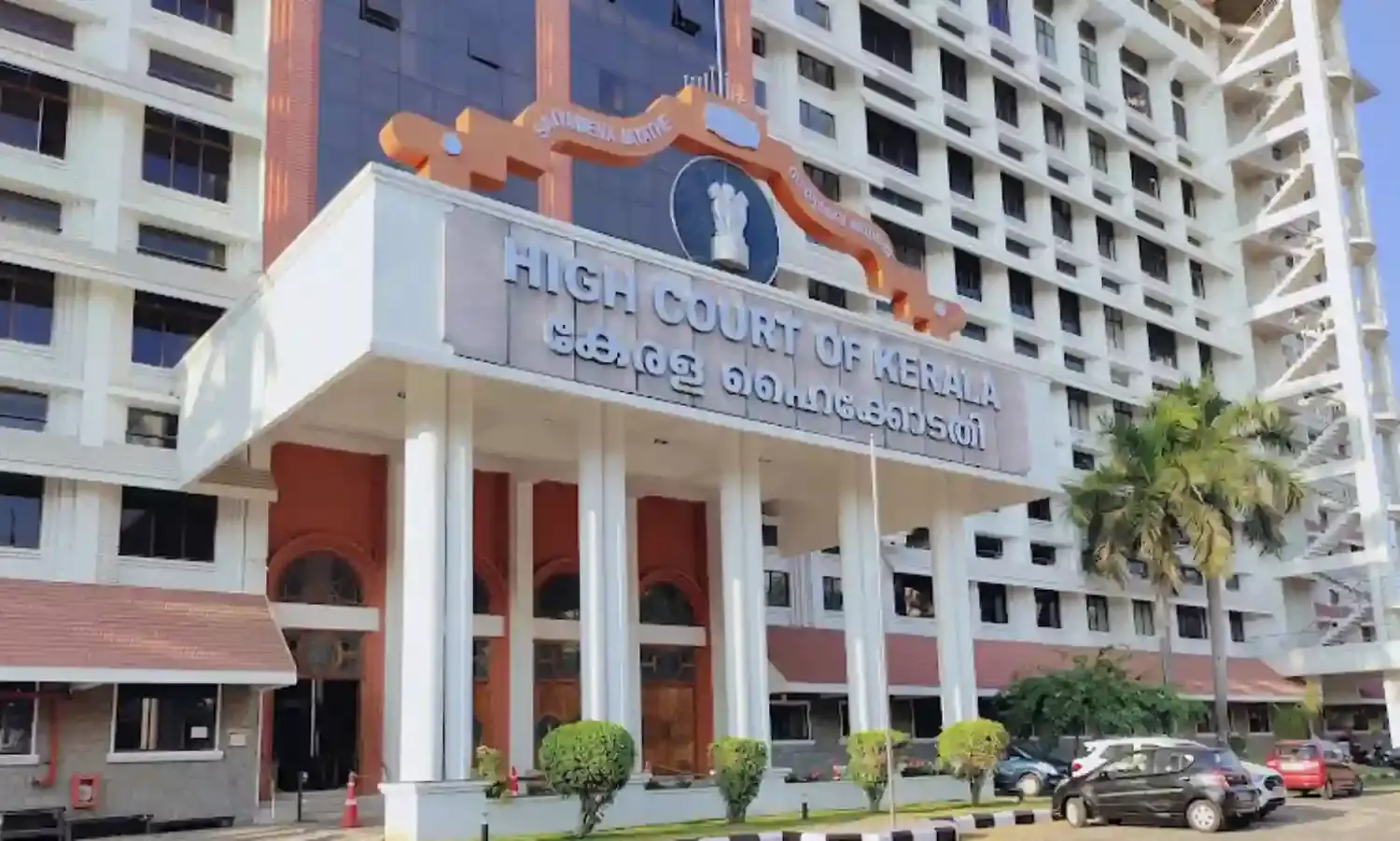 Law Minister Kiren Rijiju Lauds Kerala High Courts Initiative Of Publishing Its Judgments In Malayalam Law Minister Kiren Rijiju Lauds Kerala High Courts Initiative Of Publishing Its Judgments In Malayalam