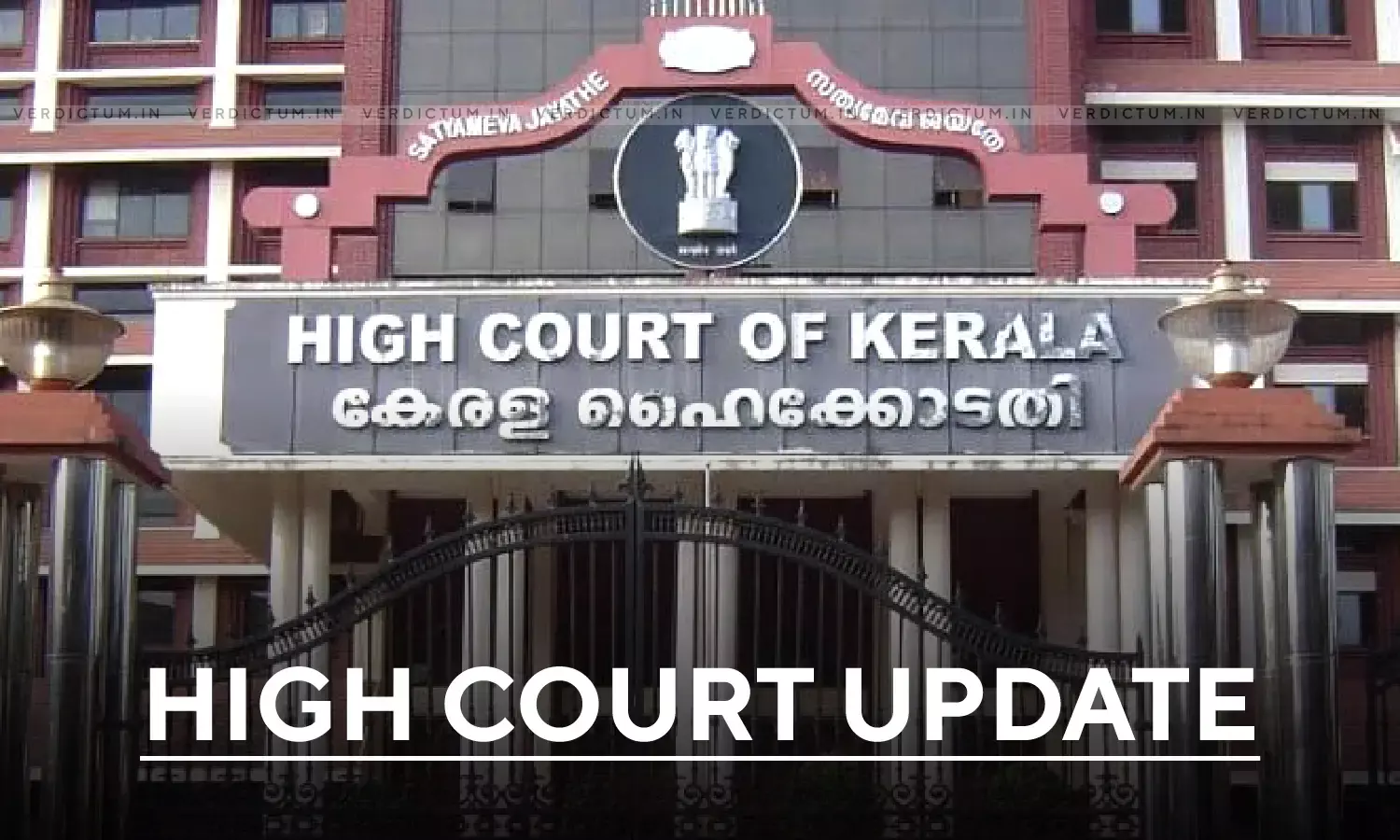 Let Police Investigate: Kerala HC On FIR Against Olympian Mayookha Johny For False Accusation Of Rape Let Police Investigate: Kerala HC On FIR Against Olympian Mayookha Johny For False Accusation Of Rape
