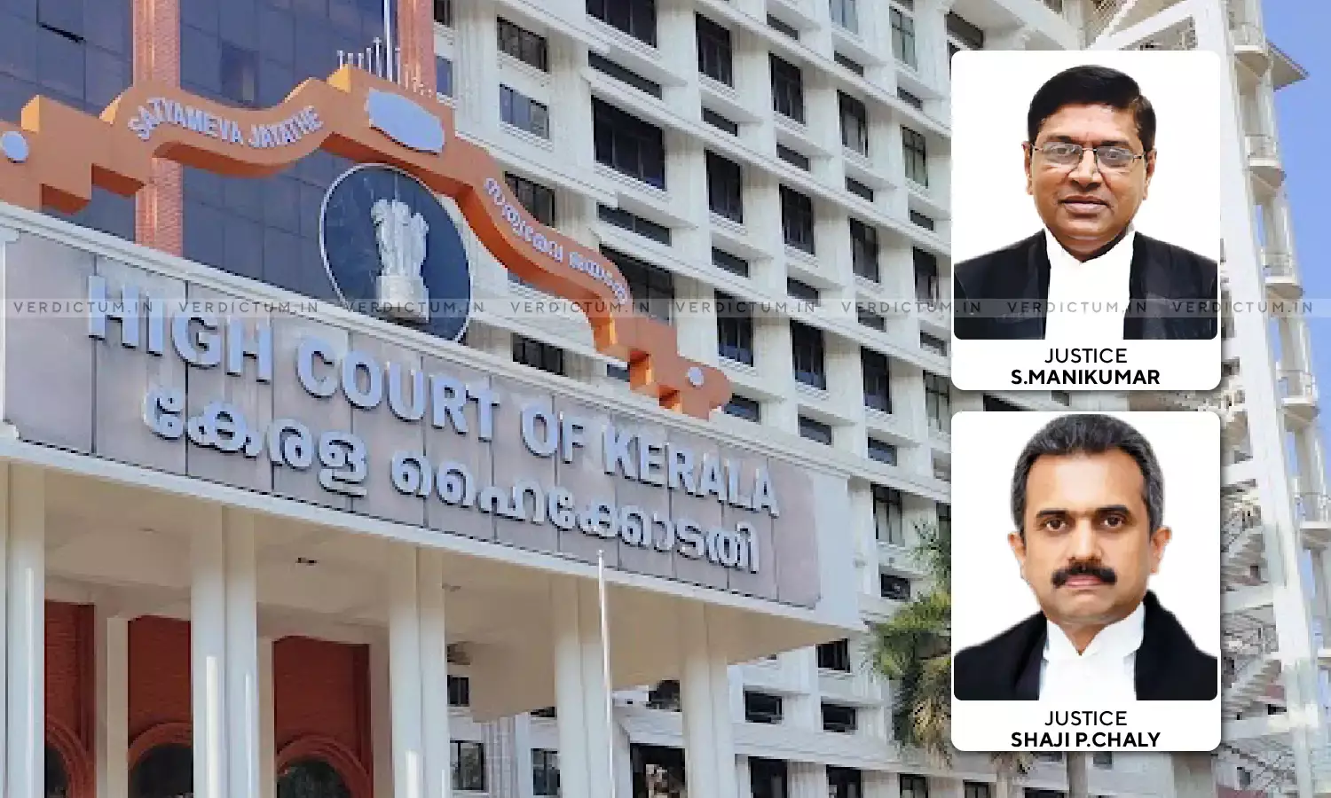 Kerala HC Issues Notice On PIL Challenging States Order Permitting Local Bodies To Donate To CPIM Controlled Kanhangad Cooperative Hospital Kerala HC Issues Notice On PIL Challenging States Order Permitting Local Bodies To Donate To CPIM Controlled Kanhangad Cooperative Hospital