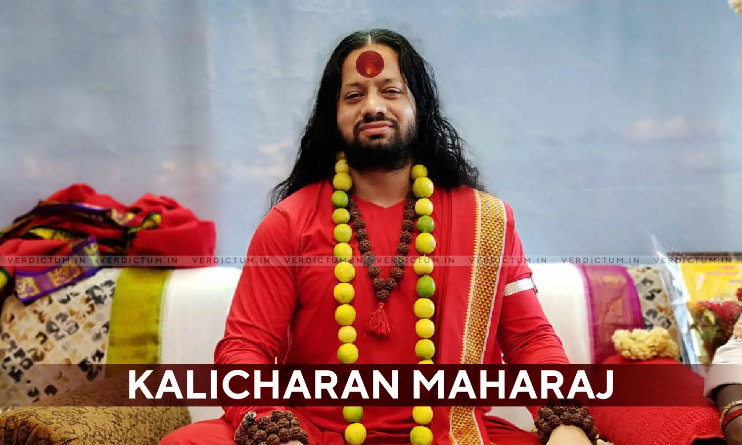 Dharma Sansad Speech: Kalicharan Maharaj Gets Bail From Chhattisgarh High Court Dharma Sansad Speech: Kalicharan Maharaj Gets Bail From Chhattisgarh High Court