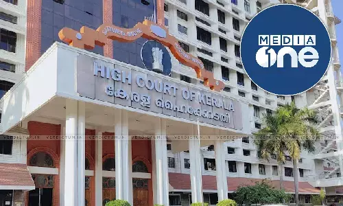 Breaking: Division Bench Of Kerala HC Refuses Interim Order To MediaOne, Reserves Judgment In Appeal Breaking: Division Bench Of Kerala HC Refuses Interim Order To MediaOne, Reserves Judgment In Appeal