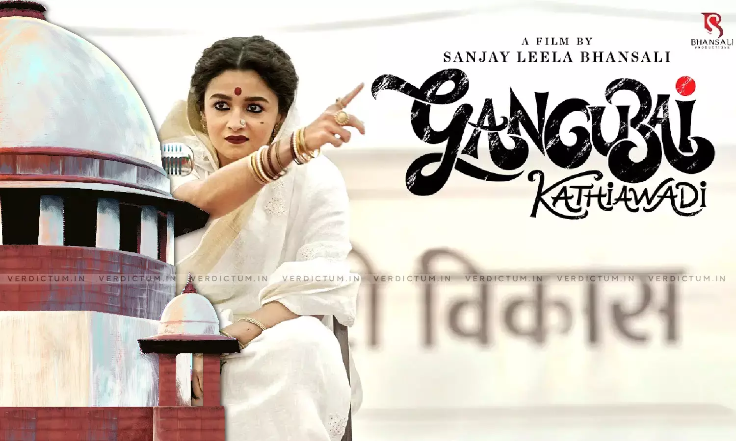 Supreme Court Gives Green Light To The Release Of Gangubai Kathiawadi, Dismisses Plea Seeking Injunction Supreme Court Gives Green Light To The Release Of Gangubai Kathiawadi, Dismisses Plea Seeking Injunction