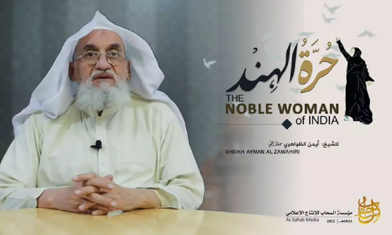Al-Qaeda Chief Praises Hijab Case Petitioner Muskaan Zainab; Karnataka HM Refers To Unseen Hands Remark From Judgment Al-Qaeda Chief Praises Hijab Case Petitioner Muskaan Zainab; Karnataka HM Refers To Unseen Hands Remark From Judgment