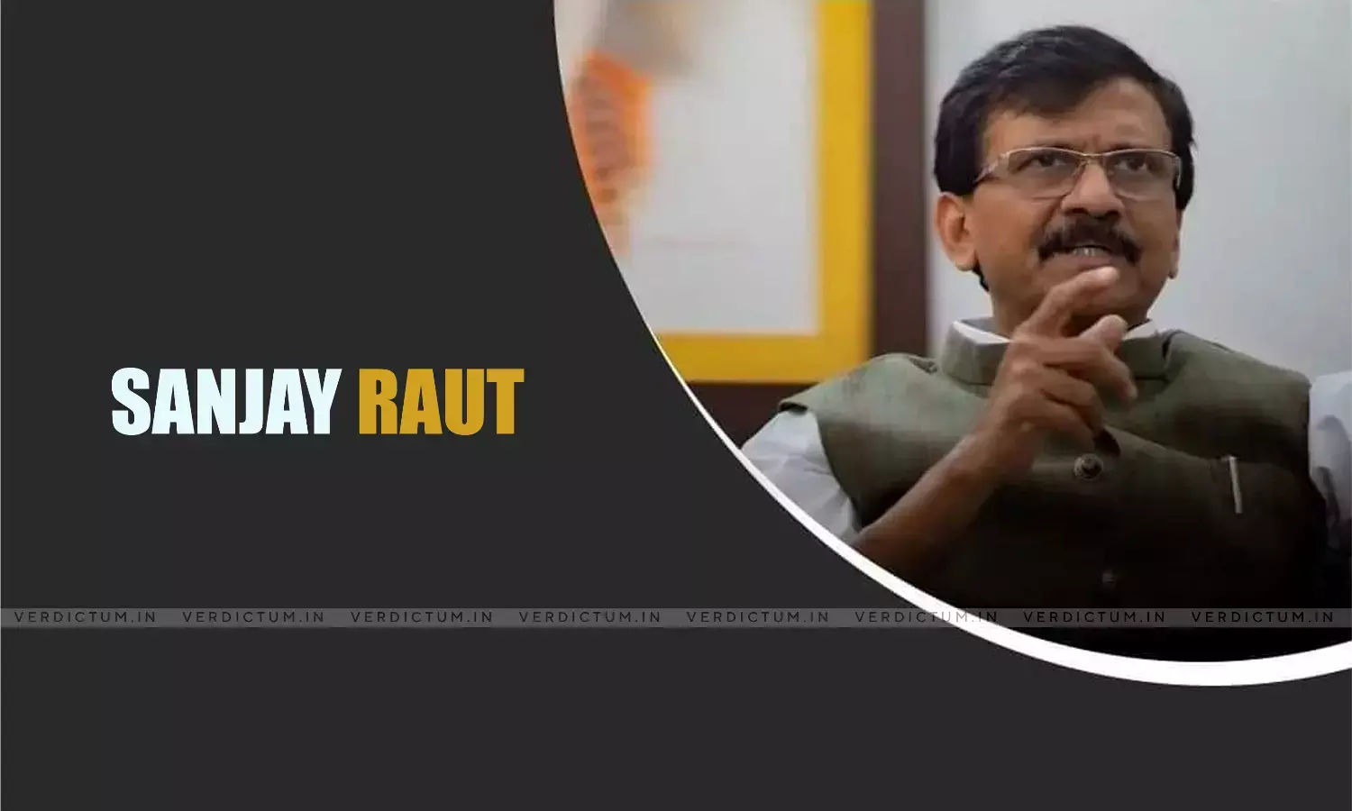 Mumbai Court Extends Shiv Sena MP Sanjay Rauts Judicial Custody By 14 Days Mumbai Court Extends Shiv Sena MP Sanjay Rauts Judicial Custody By 14 Days