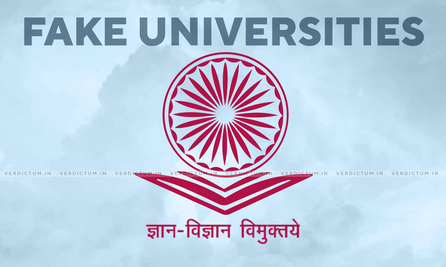 UGC announced new rules regarding higher education
