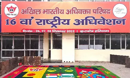 Biggest Gathering Of Lawyers- More Than Four Thousand Lawyers To Participate In 3 Day National Conference Of Adhivakta Parishad Biggest Gathering Of Lawyers- More Than Four Thousand Lawyers To Participate In 3 Day National Conference Of Adhivakta Parishad
