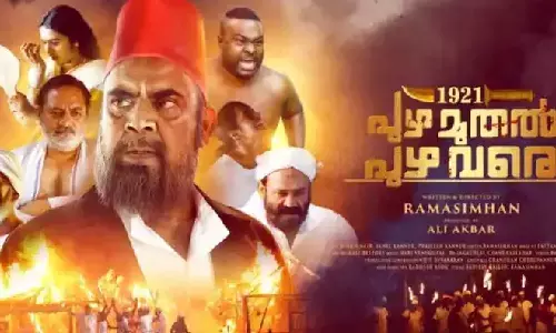 Kerala HC Strikes Down CBFCs Direction To Delete Many Scenes From Movie About 1921 Malabar Riots Kerala HC Strikes Down CBFCs Direction To Delete Many Scenes From Movie About 1921 Malabar Riots