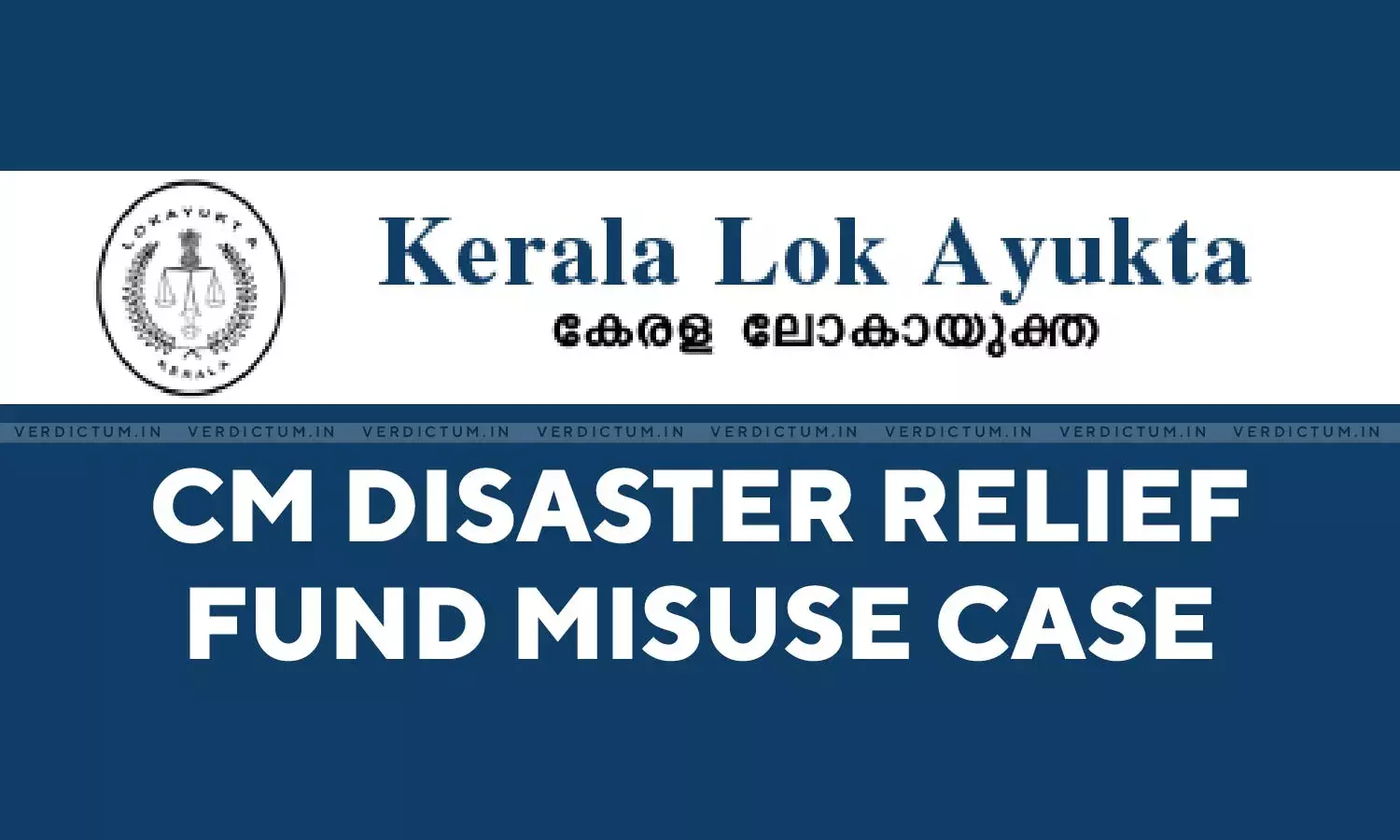 CM Disaster Relief Fund Misuse Case: Kerala Lokayukta Issues Split Verdict, Refers The Matter To A Larger Bench CM Disaster Relief Fund Misuse Case: Kerala Lokayukta Issues Split Verdict, Refers The Matter To A Larger Bench