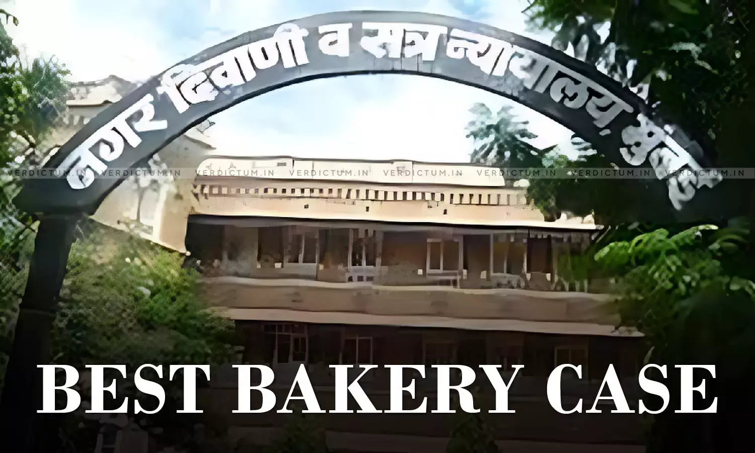 Best Bakery Case| Bombay Sessions Court Acquits Two Accused Best Bakery Case| Bombay Sessions Court Acquits Two Accused