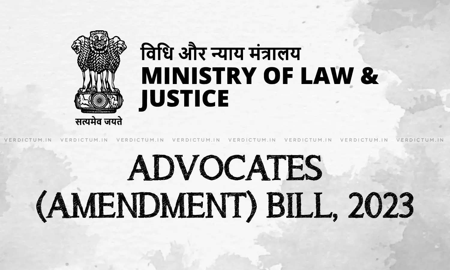 Central Government Introduces Advocates (Amendment) Bill, 2023 In Parliament Central Government Introduces Advocates (Amendment) Bill, 2023 In Parliament