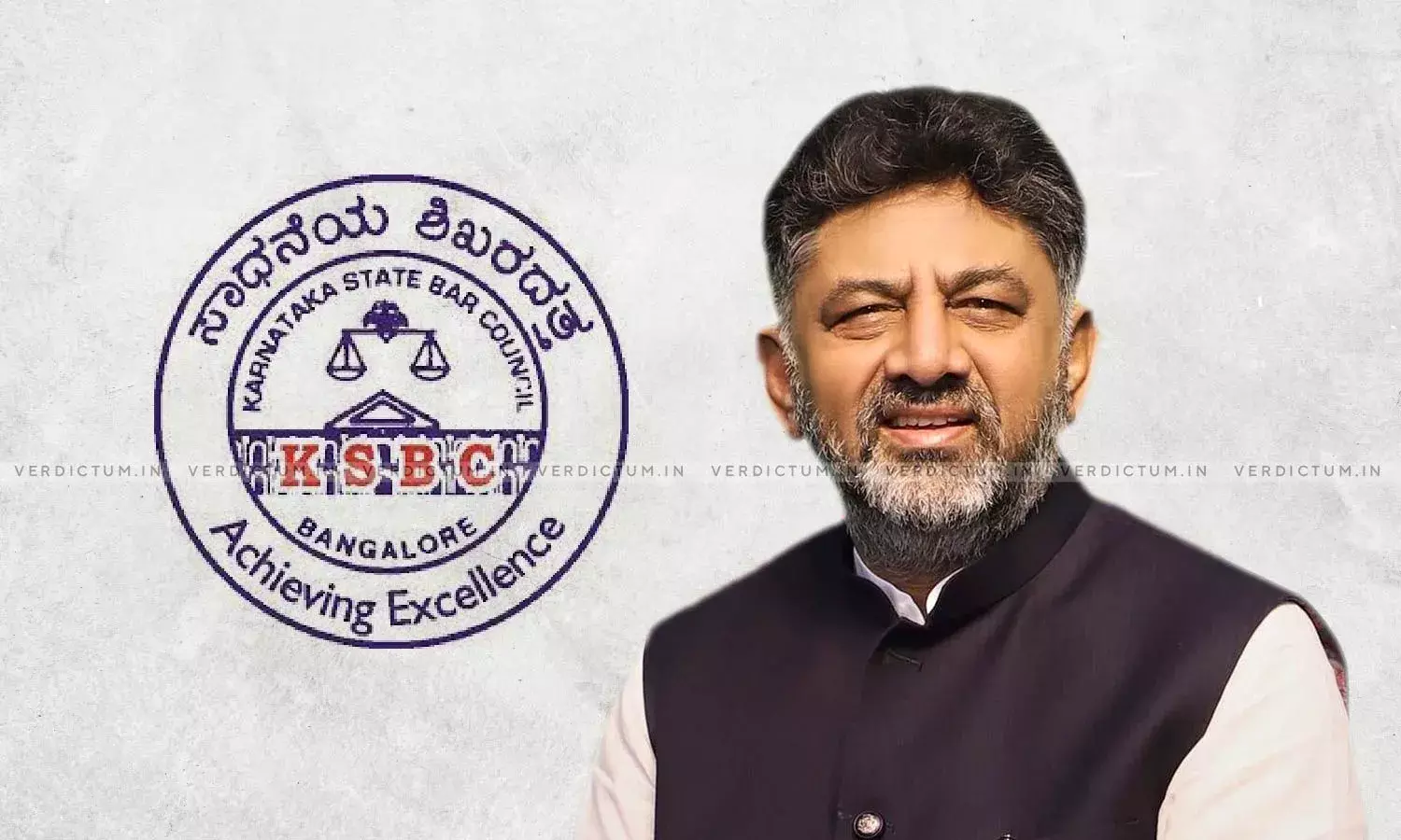 DK Shivakumar Not To Share Dias With Judges, Karnataka Bar Council Issues Revised Invite For Event DK Shivakumar Not To Share Dias With Judges, Karnataka Bar Council Issues Revised Invite For Event