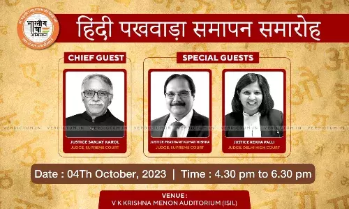 Justice Sanjay Karol To Be The Chief Guest At Event By Bharatiya Bhasha Abhiyan On Use Of Indian Languages In The Field Of Law & Justice Justice Sanjay Karol To Be The Chief Guest At Event By Bharatiya Bhasha Abhiyan On Use Of Indian Languages In The Field Of Law & Justice