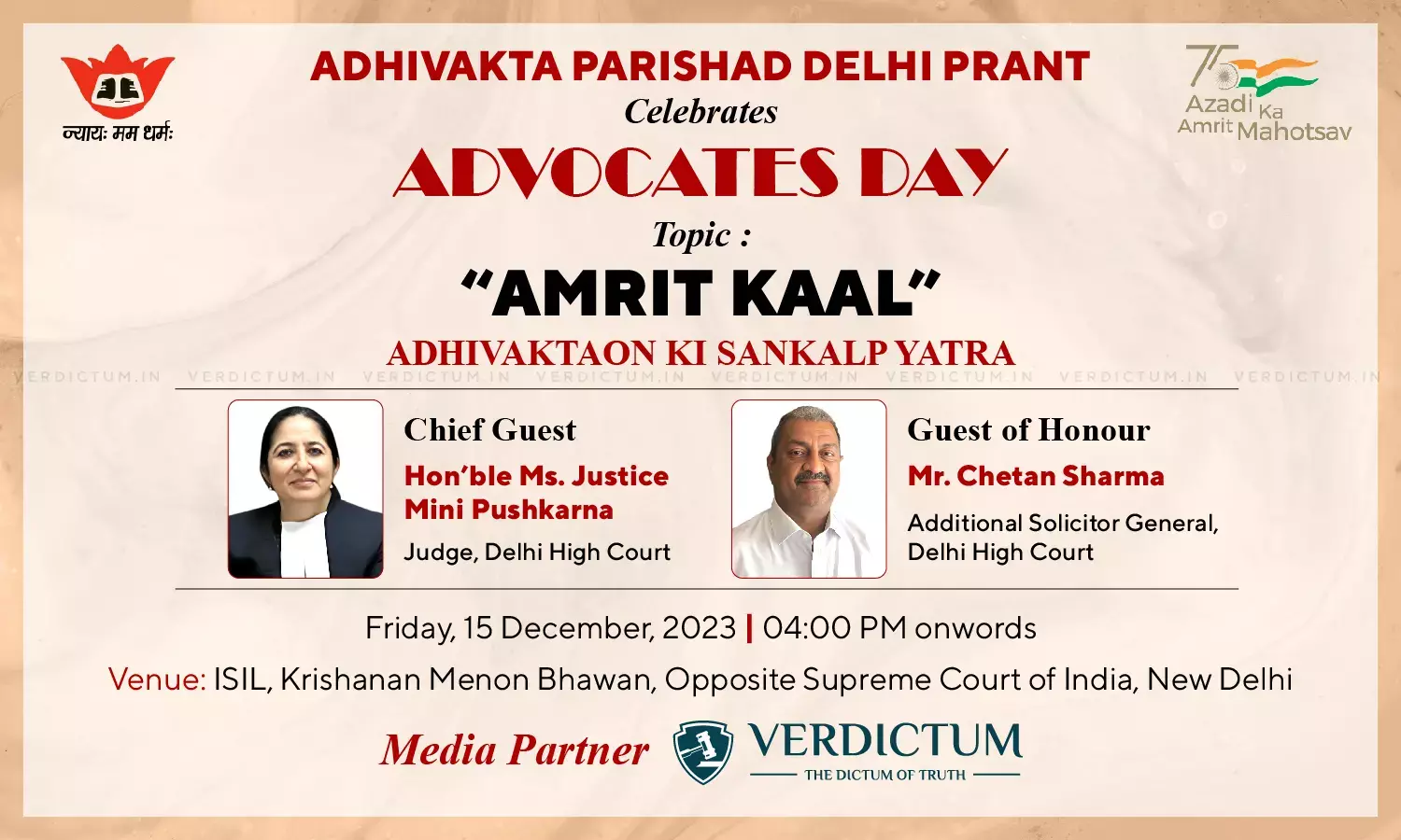 Justice Mini Pushkarna To Speak On Amrit Kaal- Adhivaktoaon Ki Sankalp Yatra Justice Mini Pushkarna To Speak On Amrit Kaal- Adhivaktoaon Ki Sankalp Yatra