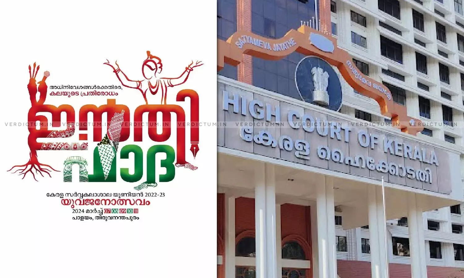 High Court Issues Notice On Plea Challenging Naming Of Kerala University College Festival ‘Intifada’ With Israels Map On Logo High Court Issues Notice On Plea Challenging Naming Of Kerala University College Festival ‘Intifada’ With Israels Map On Logo