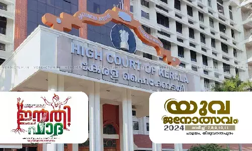 Kerala High Court Closes Writ Petition After Kerala University Removes ‘Intifada’ And Israels Map From Logo Of Its College Festival Kerala High Court Closes Writ Petition After Kerala University Removes ‘Intifada’ And Israels Map From Logo Of Its College Festival