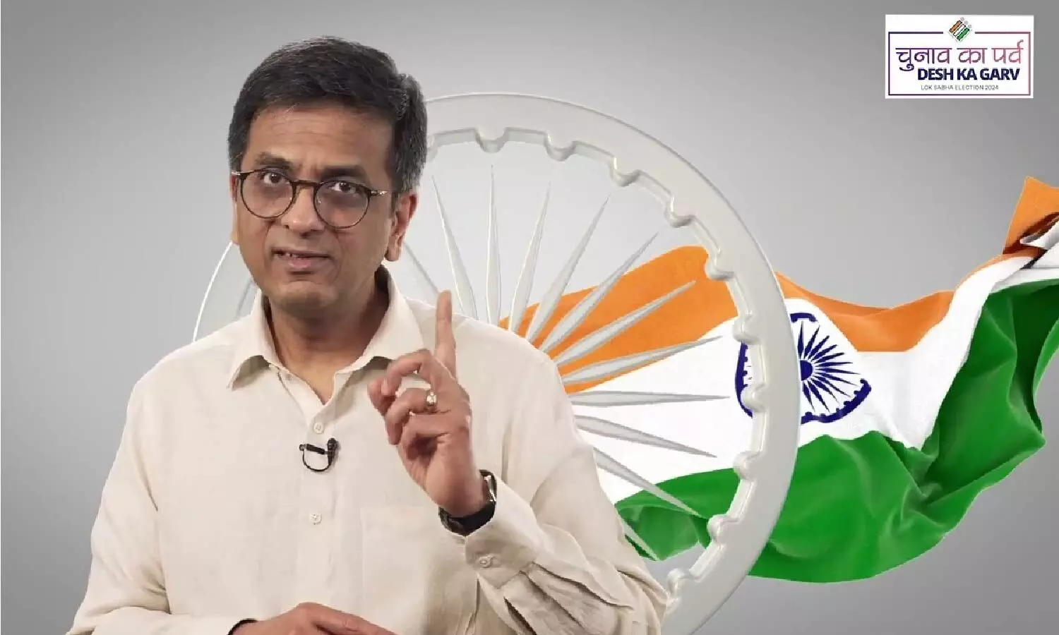 One Of The Foremost Duties Of Citizenship Is To Cast Our Vote: CJI Chandrachud Appears On Doordarshan To Urge Citizens To Vote In Lok Sabha Polls One Of The Foremost Duties Of Citizenship Is To Cast Our Vote: CJI Chandrachud Appears On Doordarshan To Urge Citizens To Vote In Lok Sabha Polls