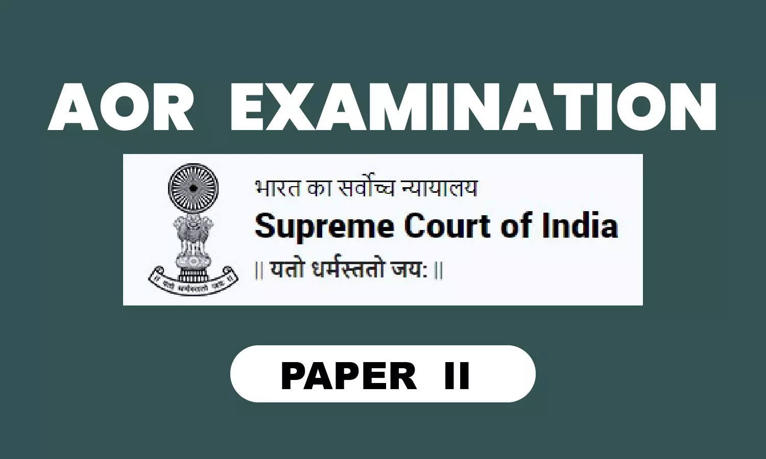 Topper’s Answer Script, Sample Handwritten Notes And Guide Points On Paper-II ‘Drafting’ Before Attempting The Advocates-On-Record Examination, 2024 Topper’s Answer Script, Sample Handwritten Notes And Guide Points On Paper-II ‘Drafting’ Before Attempting The Advocates-On-Record Examination, 2024