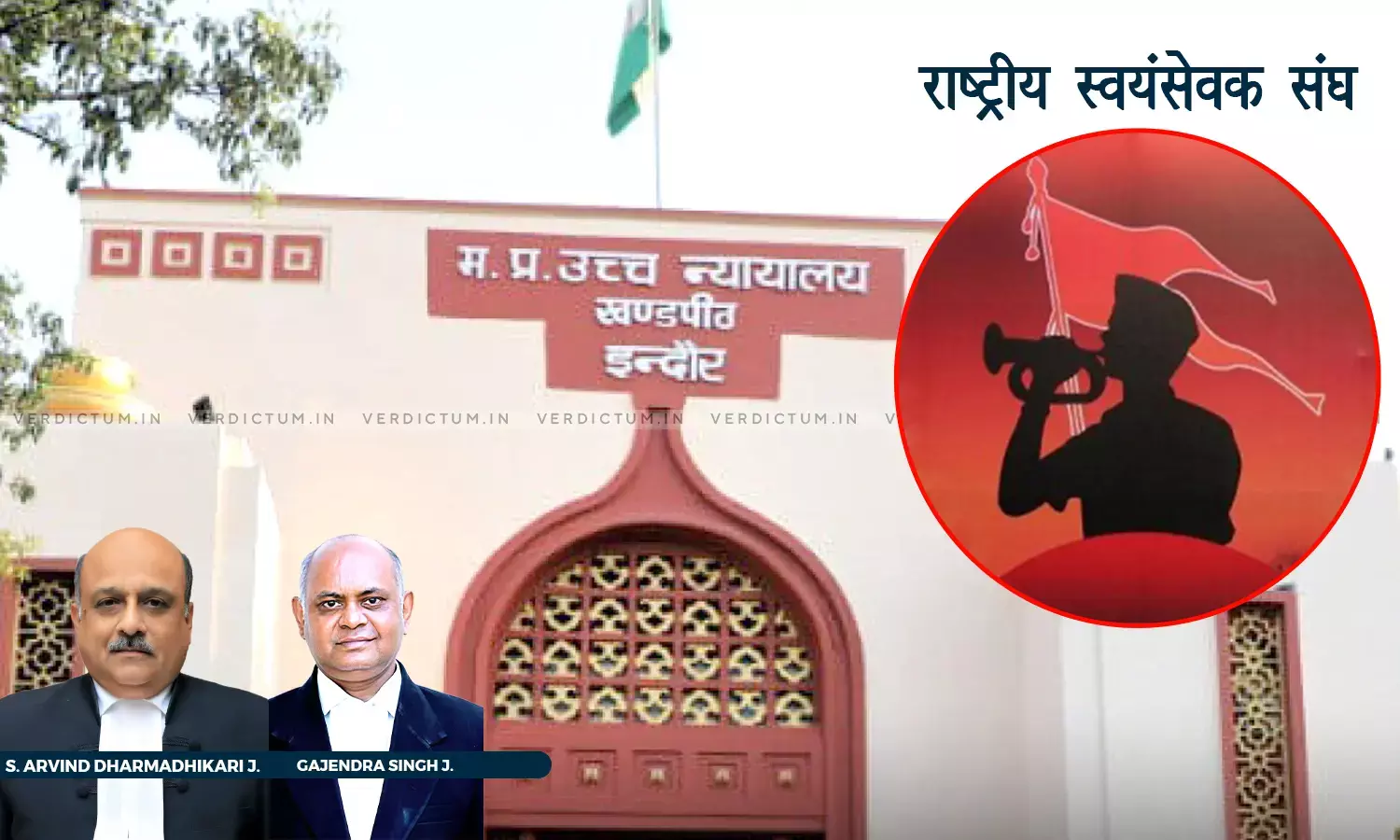 It Took 5 Decades For Centre To Realise Its Mistake That RSS Was Wrongly Placed Amongst Banned Organisations For Govt Employees: Madhya Pradesh HC Directs Centre To Publicise Removal Of Restriction It Took 5 Decades For Centre To Realise Its Mistake That RSS Was Wrongly Placed Amongst Banned Organisations For Govt Employees: Madhya Pradesh HC Directs Centre To Publicise Removal Of Restriction
