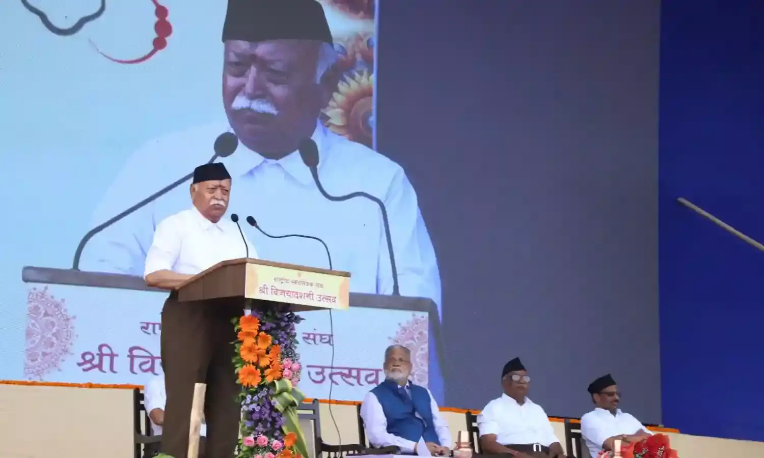 RSS Chief Mohan Bhagwat Refers To Ambedkars ‘Grammar Of Anarchy’ Speech In Constituent Assembly, Explains Commitment To Constitution RSS Chief Mohan Bhagwat Refers To Ambedkars ‘Grammar Of Anarchy’ Speech In Constituent Assembly, Explains Commitment To Constitution