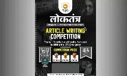 National Article Writing Competition By Think India