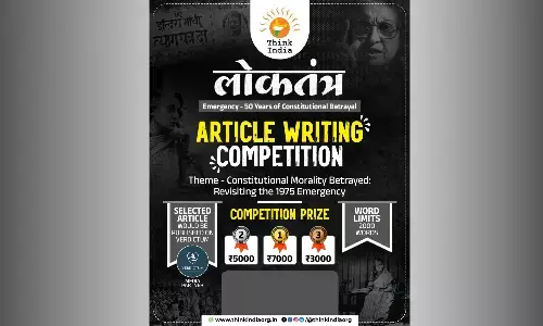 National Article Writing Competition By Think India National Article Writing Competition By Think India
