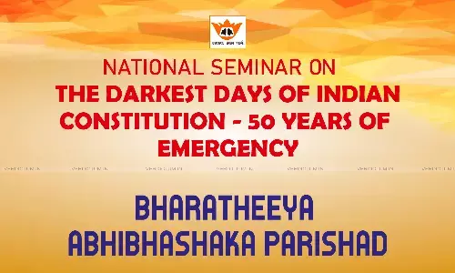 National Seminar On The Darkest Days Of Indian Constitution - 50 Years Of Emergency National Seminar On The Darkest Days Of Indian Constitution - 50 Years Of Emergency
