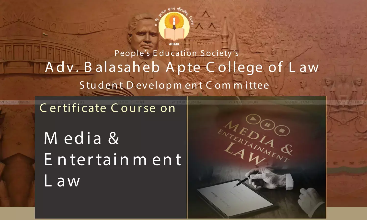 Adv. Balasaheb Apte College of Law Announces Certificate Course on Media & Entertainment Law Adv. Balasaheb Apte College of Law Announces Certificate Course on Media & Entertainment Law