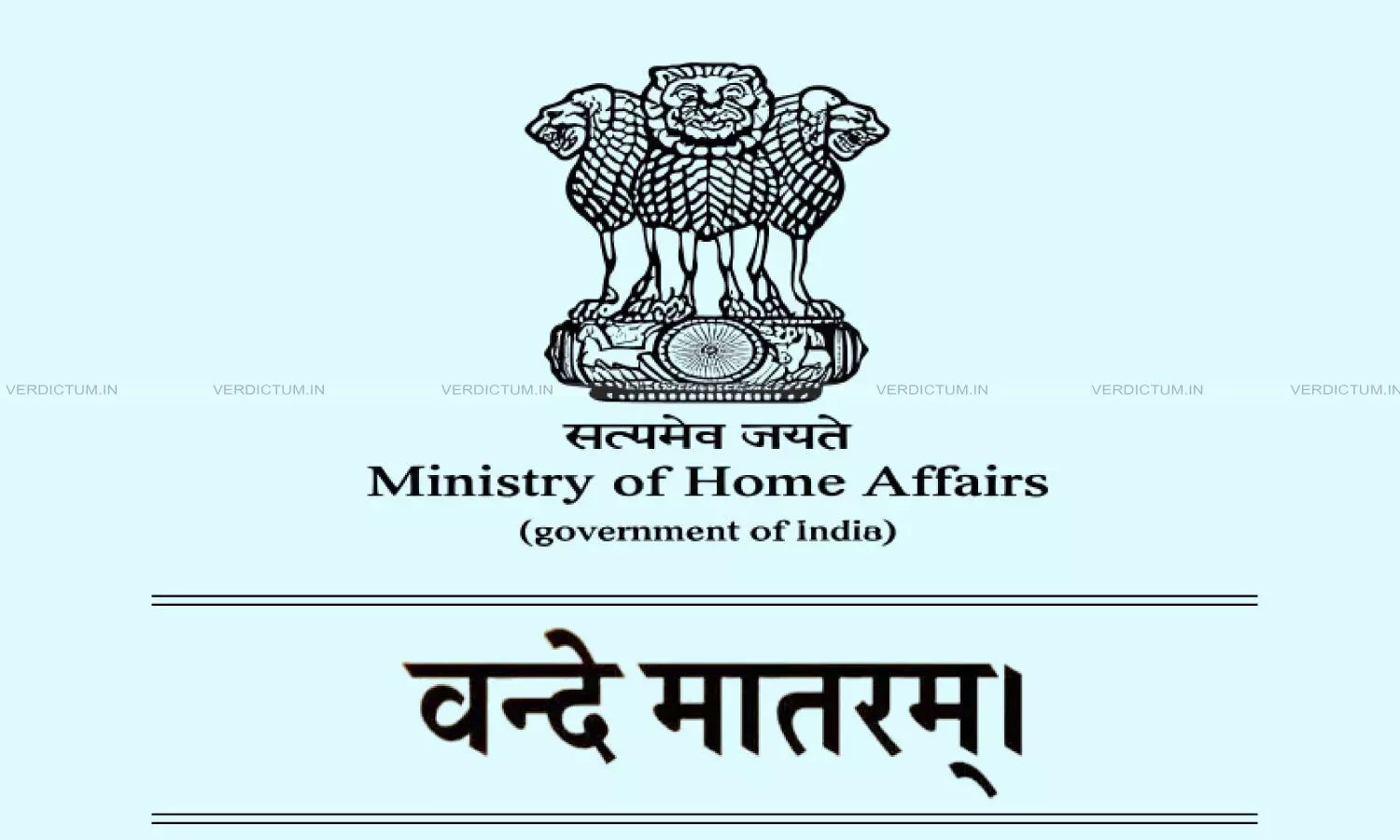 Full Version To Be Played; Stand To Attention & Maintain Proper Decorum: MHA Issues Guidelines On National Song Vande Mataram Full Version To Be Played; Stand To Attention & Maintain Proper Decorum: MHA Issues Guidelines On National Song Vande Mataram