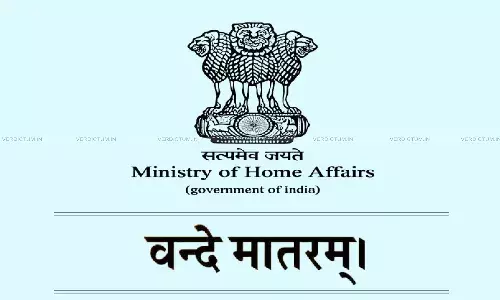 Full Version To Be Played; Stand To Attention & Maintain Proper Decorum: MHA Issues Guidelines On National Song Vande Mataram