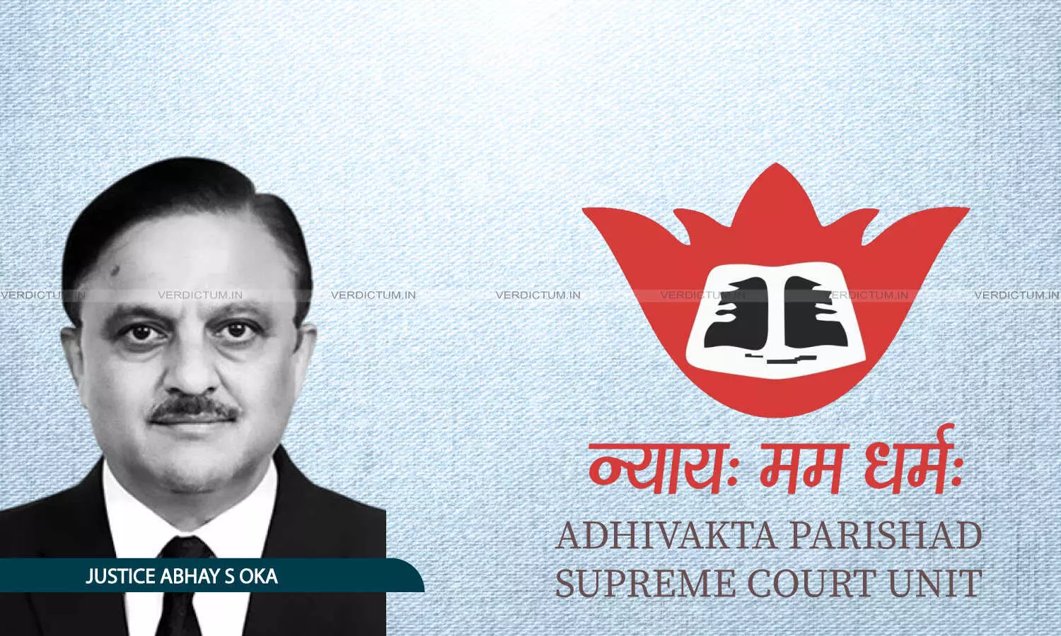 Justice Abhay S. Oka To Speak On Robes Cannot Be Rented