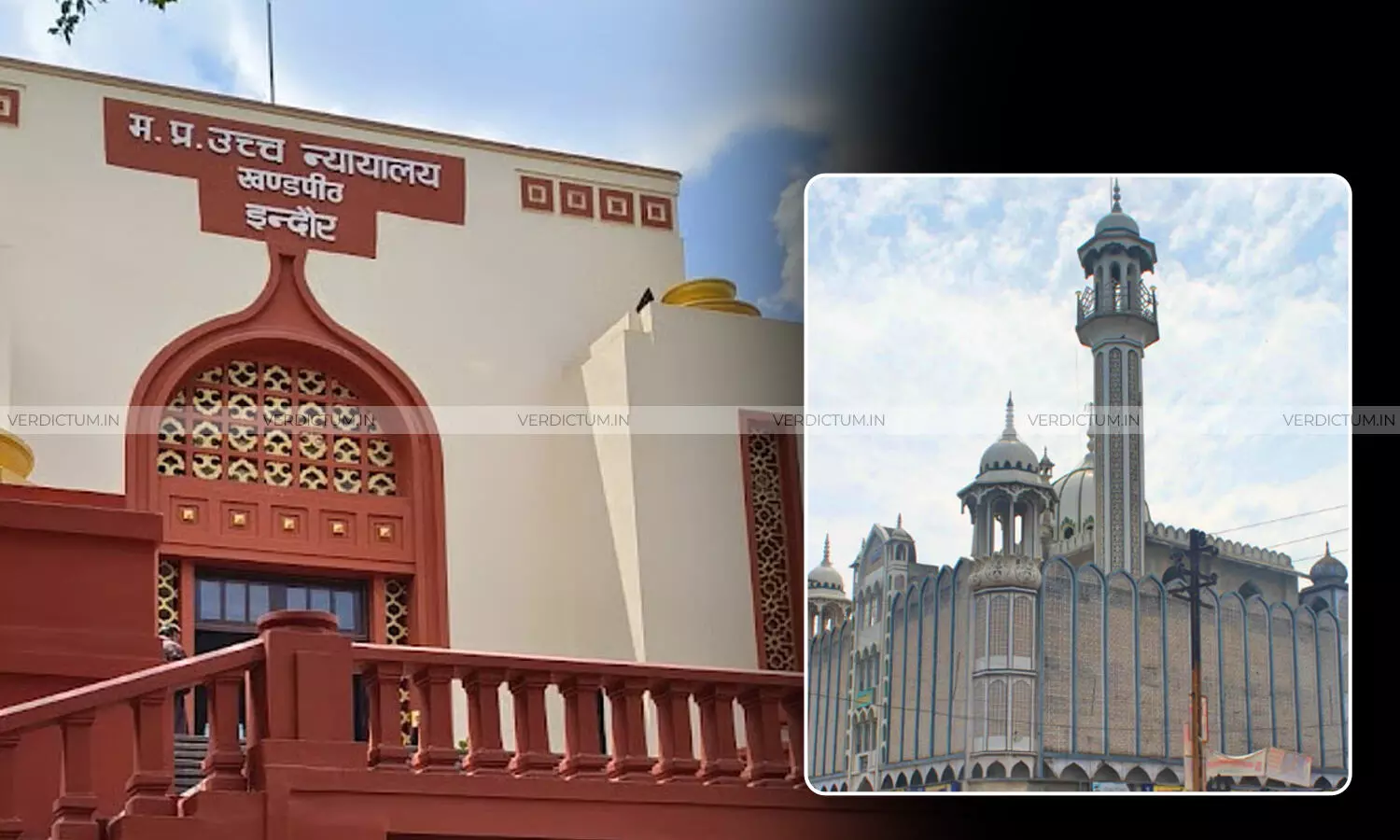 Madhya Pradesh High Court Dismisses Plea Against Demolition Of Ujjains Shahi Masjid Portion For Simhastha Kumbh Road Widening Madhya Pradesh High Court Dismisses Plea Against Demolition Of Ujjains Shahi Masjid Portion For Simhastha Kumbh Road Widening