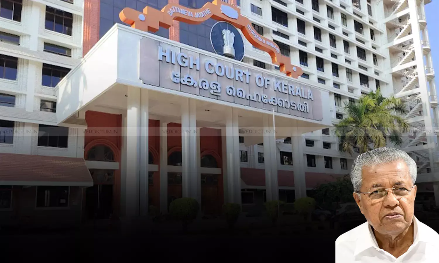 Kerala High Court Orders FIR Against Former CM Pinarayi Vijayan In CMRL Bribery Case Kerala High Court Orders FIR Against Former CM Pinarayi Vijayan In CMRL Bribery Case