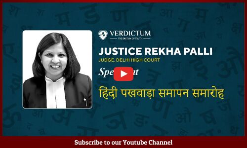 Justice Rekha Palli speaks on Indian languages ​​in the field of law and justice.